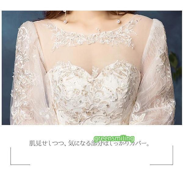 ウェディングドレス 袖あり 長袖 大きいサイズ ぽっちゃり 白ドレス ウエディングドレス 体型カバー 着痩せ 結婚式 編み上げタイプの画像