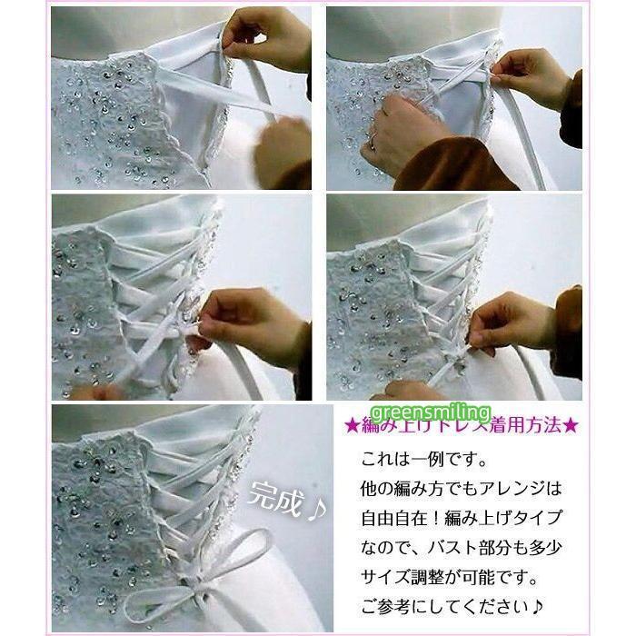 ドレス 大人 ピアノ発表会 演奏会 ロング丈 結婚式 パーティードレス