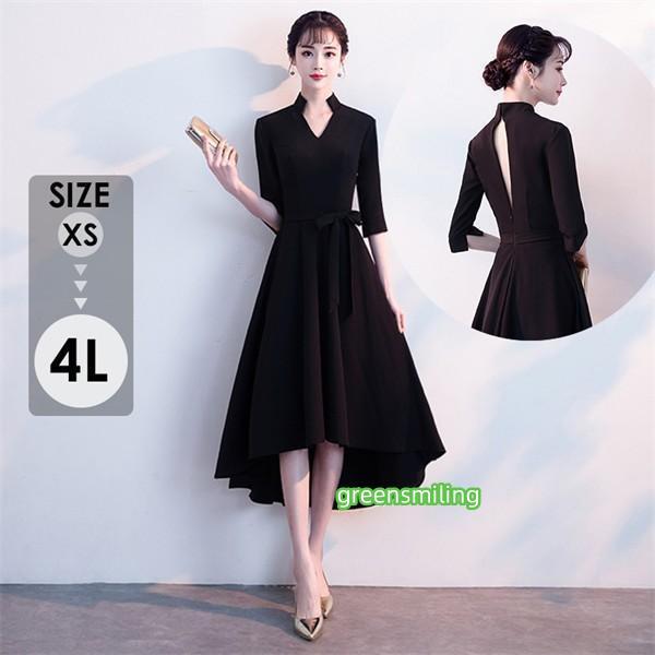 ドレス 大人 ピアノ発表会 ドレス 演奏会 フィッシュテール 結婚式 五分袖 大きいサイズ パーティードレス 袖あり ファスナー お呼ばれ 20代 30代 フォーマルドレス 大人 フィッシュテールドレス ドレス 大人 ピアノ発表会 演奏会 フィッシュテール 結婚式 五分袖