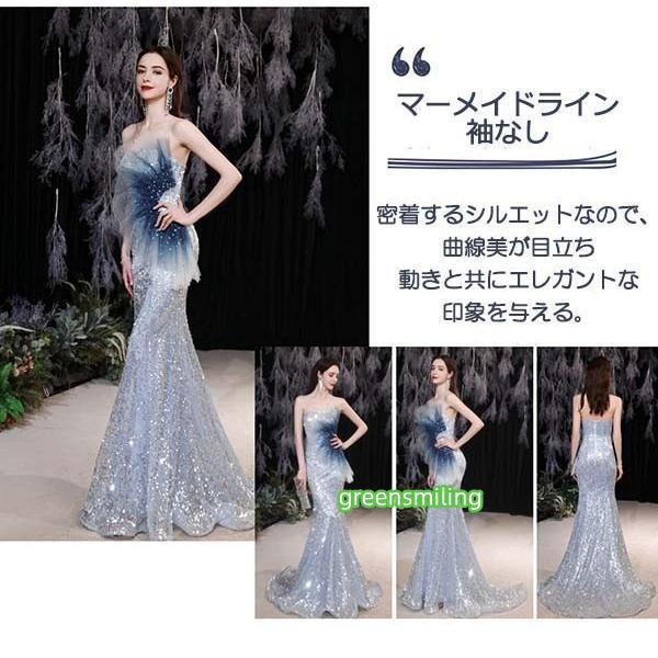 ロングドレス ピアノ 発表会 演奏会 カラードレス 結婚式 袖なし マーメイドライン ビスチェライン トレーン パーティードレス 大きいサイズの画像