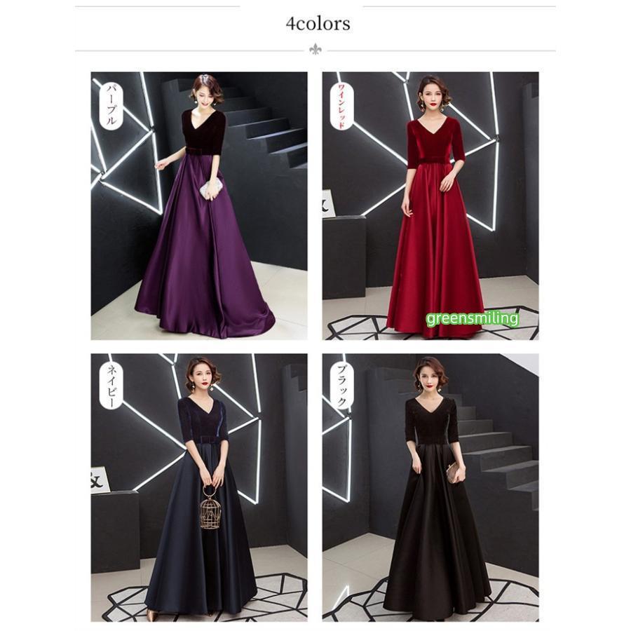 パーティードレス ロング丈 演奏会 袖付き ドレス ワインレッド