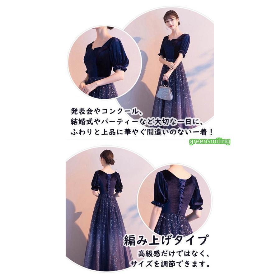 パーティードレス ロング ミモレ ショート 演奏会 袖付き キラキラ ドレス 半袖 バルーン袖 フリル 成人式 同窓会 大人 ピアノ 発表会 演奏会 Aライン 結婚式 ステージドレス 二次会 母親 ウエディング ハワイ ワンピース パーティードレス ロング ミモレ ショート 演奏会 袖付き キラキラ