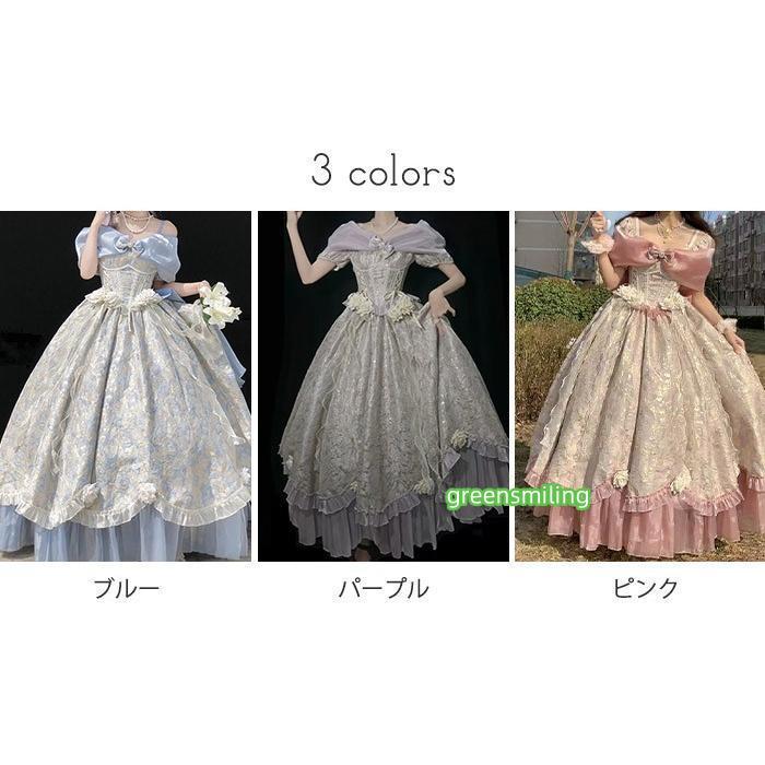 ドレス 大人 ピアノ 発表会 ロングドレス カラードレス ロリータ