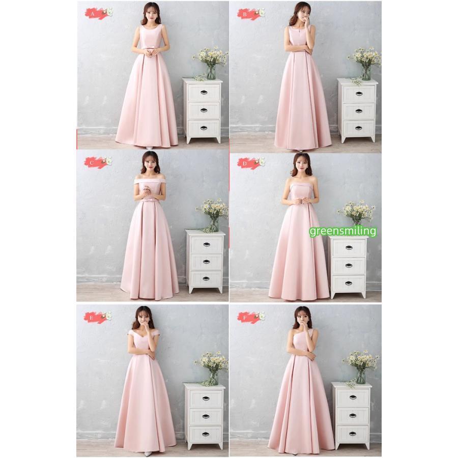 ブライズメイド ドレス ロングドレス サテン 演奏会 ピアノ発表会