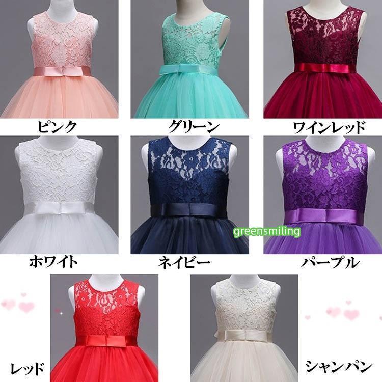 ピアノ発表会 ワンピース 女の子 子供ドレス フラワーガール こども 発表会 ドレス 子供ドレス ロング 女の子 キッズドレス ピアノ発表会 | ブランド登録なし | 01