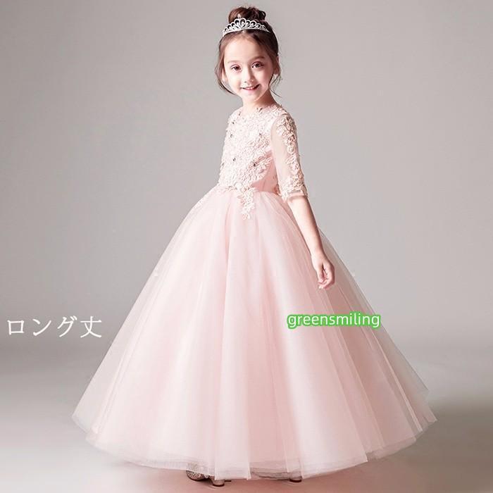 キッズ ドレス パーティー お姫様 ワンピース 子供ドレス 子どもドレス 女の子 ショート丈 ロング丈 フォーマル ピアノ発表会の画像