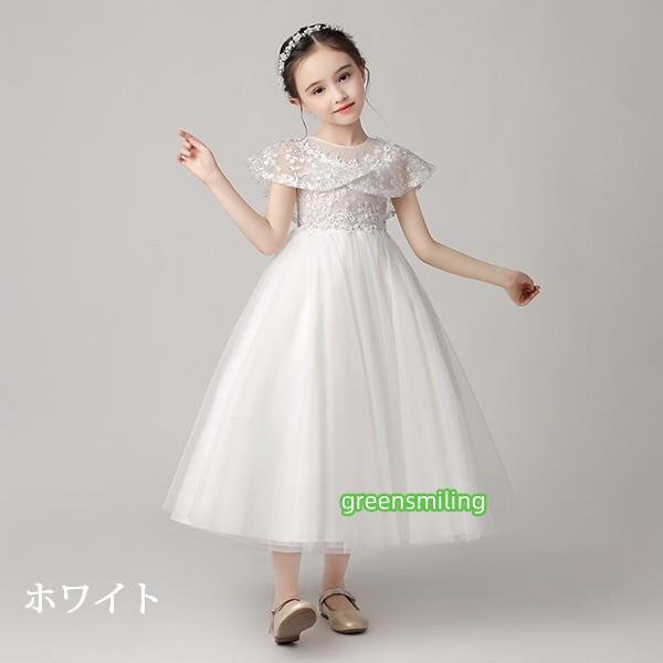 キッズドレス 子供 女の子 ロングドレス パーティードレス ファスナー ワンピース 春 フォーマル 上品 レース 発表会 子ども 結婚式の画像