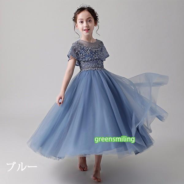 キッズドレス 子供 女の子 ロングドレス パーティードレス ファスナー ワンピース 春 フォーマル 上品 レース 発表会 子ども 結婚式の画像