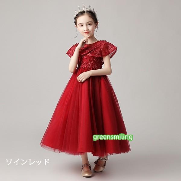 キッズドレス 子供 女の子 ロングドレス パーティードレス ファスナー ワンピース 春 フォーマル 上品 レース 発表会 子ども 結婚式の画像