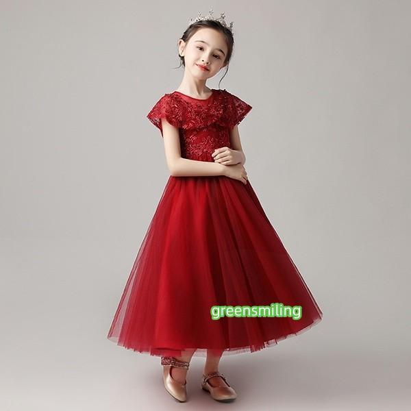 キッズドレス 子供 女の子 ロングドレス パーティードレス ファスナー ワンピース 春 フォーマル 上品 レース 発表会 子ども 結婚式の画像