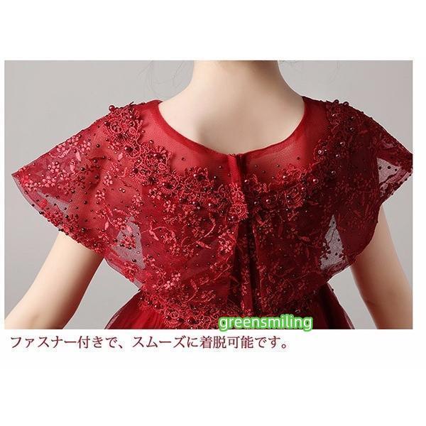 キッズドレス 子供 女の子 ロングドレス パーティードレス ファスナー ワンピース 春 フォーマル 上品 レース 発表会 子ども 結婚式の画像