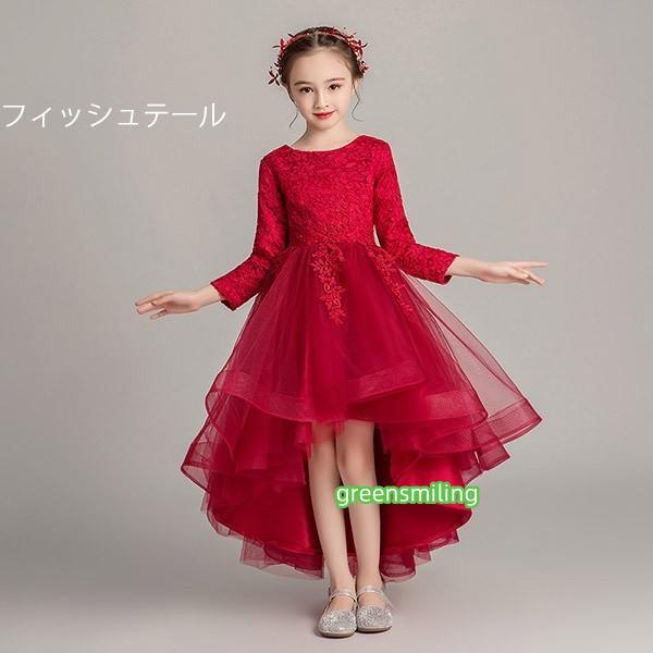 ピアノ発表会 ドレス ファスナー ロング丈 子供ドレス ワンピース