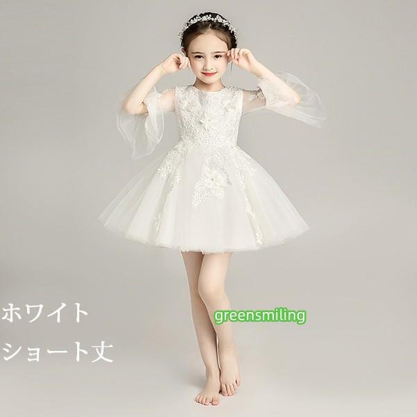 キッズドレス 子供 女の子 フリル ロングドレス ショート丈 ピンク パーティードレス ワンピース 春 フォーマル 上品 レース 発表会 子ども 結婚式の画像