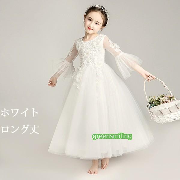キッズドレス 子供 女の子 フリル ロングドレス ショート丈 ピンク パーティードレス ワンピース 春 フォーマル 上品 レース 発表会 子ども 結婚式の画像