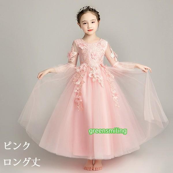 キッズドレス 子供 女の子 フリル ロングドレス ショート丈 ピンク パーティードレス ワンピース 春 フォーマル 上品 レース 発表会 子ども 結婚式の画像