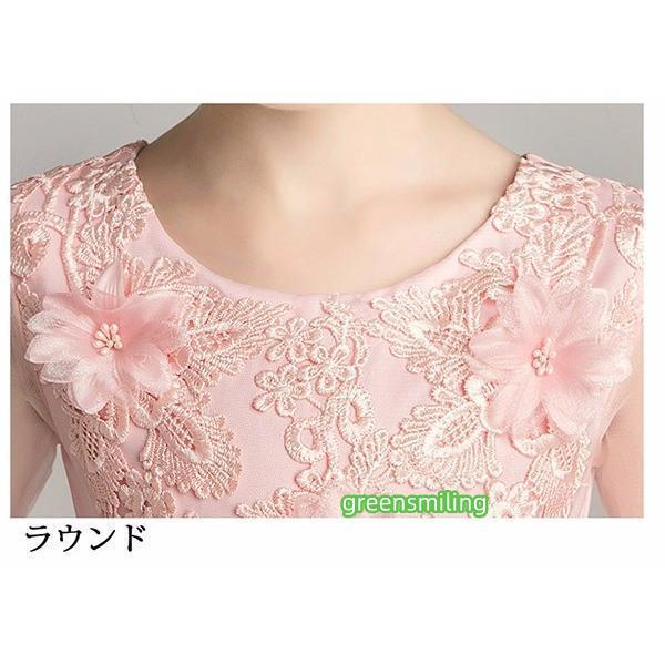 キッズドレス 子供 女の子 フリル ロングドレス ショート丈 ピンク パーティードレス ワンピース 春 フォーマル 上品 レース 発表会 子ども 結婚式の画像