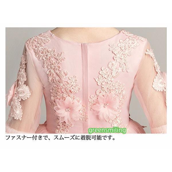 キッズドレス 子供 女の子 フリル ロングドレス ショート丈 ピンク パーティードレス ワンピース 春 フォーマル 上品 レース 発表会 子ども 結婚式の画像