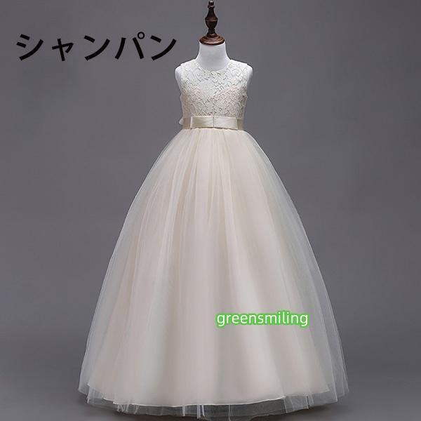 子供ドレス ピアノ発表会 ドレス ジュニア キッズ コンクール フォーマル用 エレガント キッズワンピース 子供服 女の子 七五三 結婚式 パーティー 子どもドレスの画像