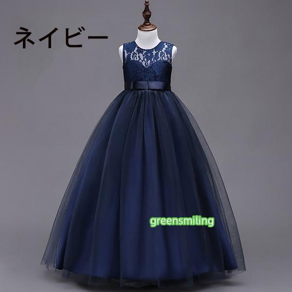 子供ドレス ピアノ発表会 ドレス ジュニア キッズ コンクール フォーマル用 エレガント キッズワンピース 子供服 女の子 七五三 結婚式 パーティー 子どもドレスの画像