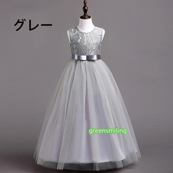 子供ドレス ピアノ発表会 ドレス ジュニア キッズ コンクール フォーマル用 エレガント キッズワンピース 子供服 女の子 七五三 結婚式 パーティー 子どもドレスの画像