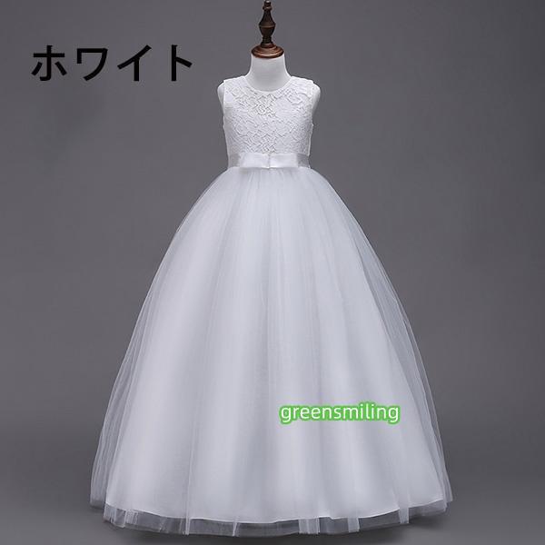 子供ドレス ピアノ発表会 ドレス ジュニア キッズ コンクール フォーマル用 エレガント キッズワンピース 子供服 女の子 七五三 結婚式 パーティー 子どもドレスの画像