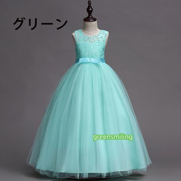 子供ドレス ピアノ発表会 ドレス ジュニア キッズ コンクール フォーマル用 エレガント キッズワンピース 子供服 女の子 七五三 結婚式 パーティー 子どもドレスの画像