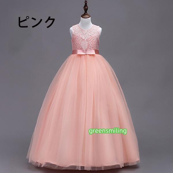 子供ドレス ピアノ発表会 ドレス ジュニア キッズ コンクール フォーマル用 エレガント キッズワンピース 子供服 女の子 七五三 結婚式 パーティー 子どもドレスの画像