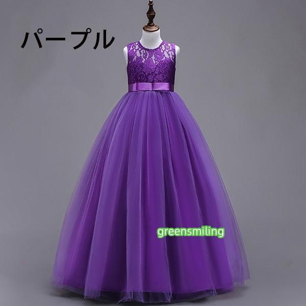 子供ドレス ピアノ発表会 ドレス ジュニア キッズ コンクール フォーマル用 エレガント キッズワンピース 子供服 女の子 七五三 結婚式 パーティー 子どもドレスの画像