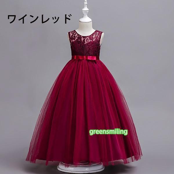 子供ドレス ピアノ発表会 ドレス ジュニア キッズ コンクール フォーマル用 エレガント キッズワンピース 子供服 女の子 七五三 結婚式 パーティー 子どもドレスの画像