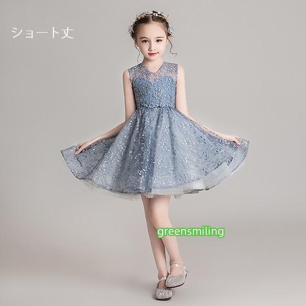 ピアノ発表会 ドレス 中学生 子供ドレス ショート丈 ノースリーブ ロング丈 フィッシュテール バイオリン コンクール 披露宴 撮影 女の子 フォーマル 150 160の画像