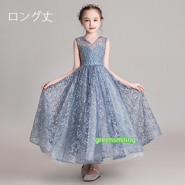 ピアノ発表会 ドレス 中学生 子供ドレス ショート丈 ノースリーブ ロング丈 フィッシュテール バイオリン コンクール 披露宴 撮影 女の子 フォーマル 150 160の画像