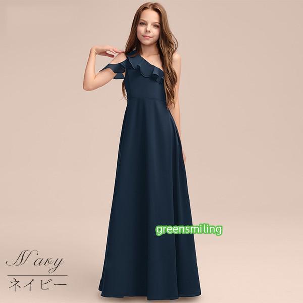 キッズドレス ドレス ピアノ 発表会 ロング 子供ドレス ワンピース