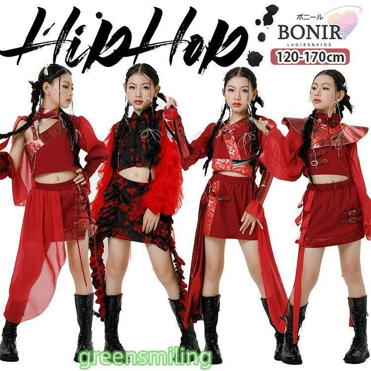 チャイナ風 赤系 キッズダンス ダンス衣装 子供服 女の子 個性 中華風