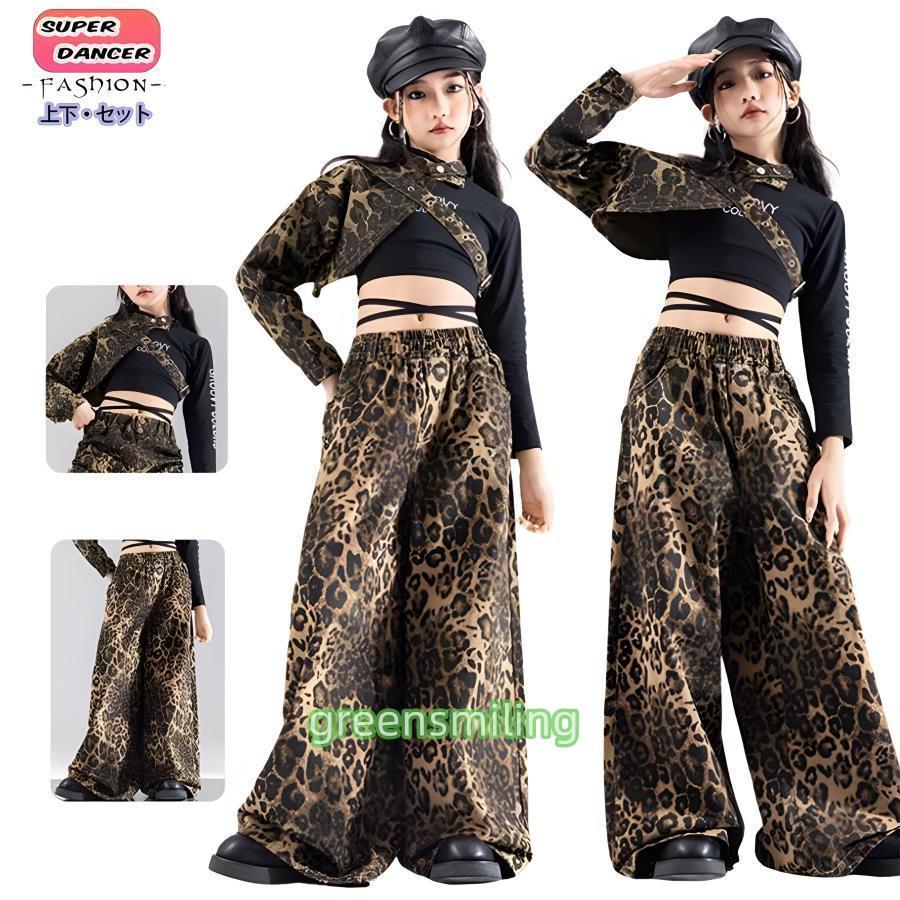 ヒョウ柄 キッズ ダンス衣装 トップス 長袖 へそ出し 豹柄 ロング