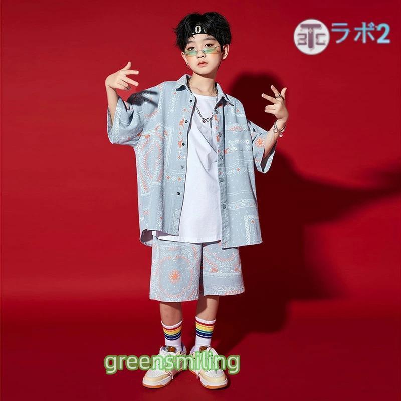 キッズダンス衣装 ヒップホップ セットアップ デニム シャツ 半袖