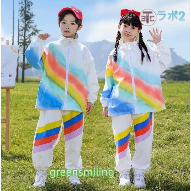 レインボー 虹色 子供服 チアリーダー ジャージ ヒップホップ ダンス