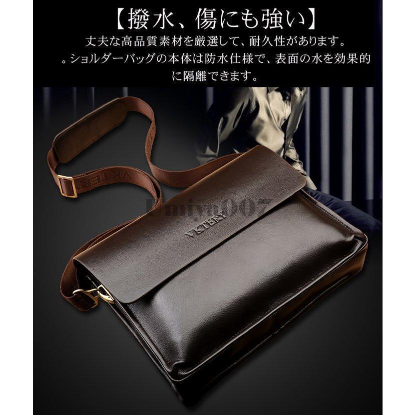 ショルダーバッグ メンズ PU レザー 斜めがけ 縦型 横型 2type 