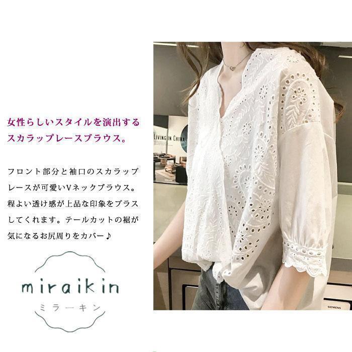 XiYunLianLian 5分袖 レースブラウス ホワイト 2XL ブラウス 
