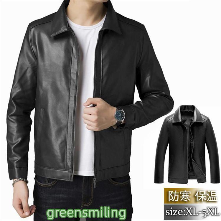 革ジャン メンズ レザージャケット アウター レザーコート ライダース