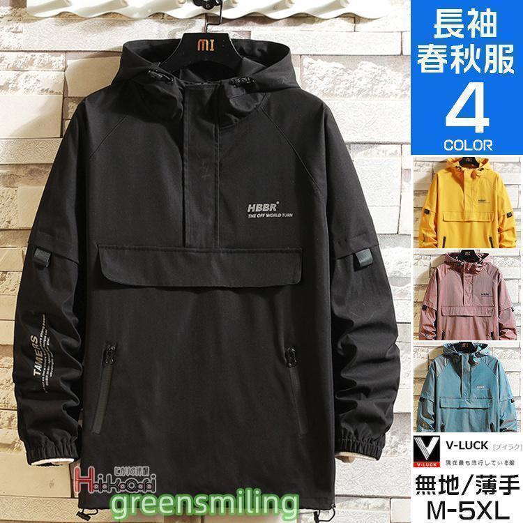 MADE IN USA 久しい MILITARY アノラックパーカー【クーポン対象 MADE IN USA 久しい MILITARY アノラックパーカー【クーポン対象