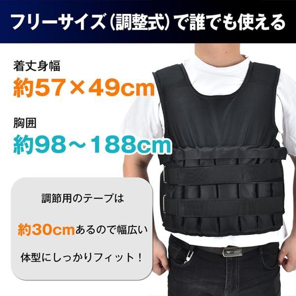 ウエイトベスト 筋トレ 加重ベスト 可変式 着脱式 重量調節可能 最大約