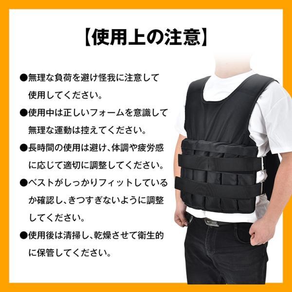 ウエイトベスト 筋トレ 加重ベスト 可変式 着脱式 重量調節可能 最大約
