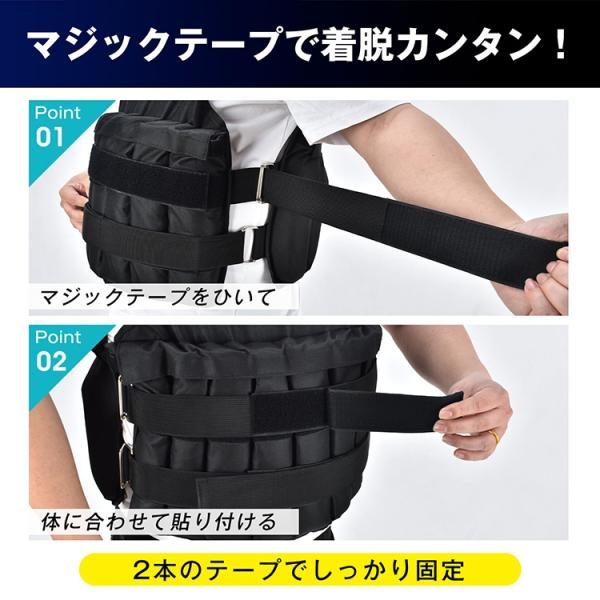 ウエイトベスト 筋トレ 加重ベスト 可変式 着脱式 重量調節可能 最大約