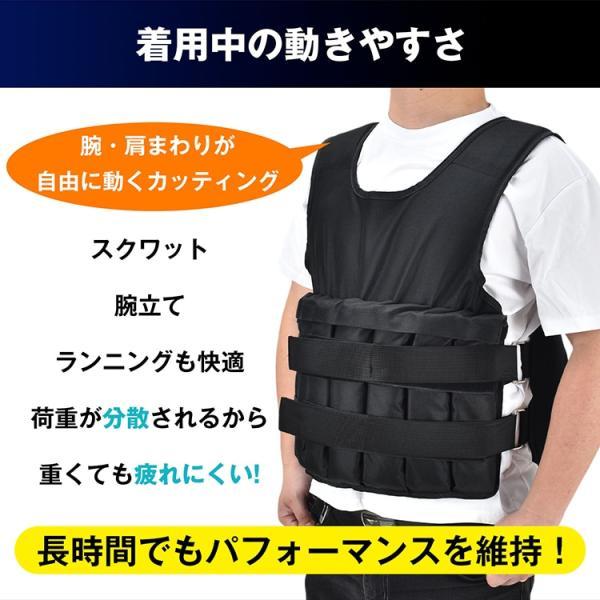 ウエイトベスト 筋トレ 加重ベスト 可変式 着脱式 重量調節可能 最大約