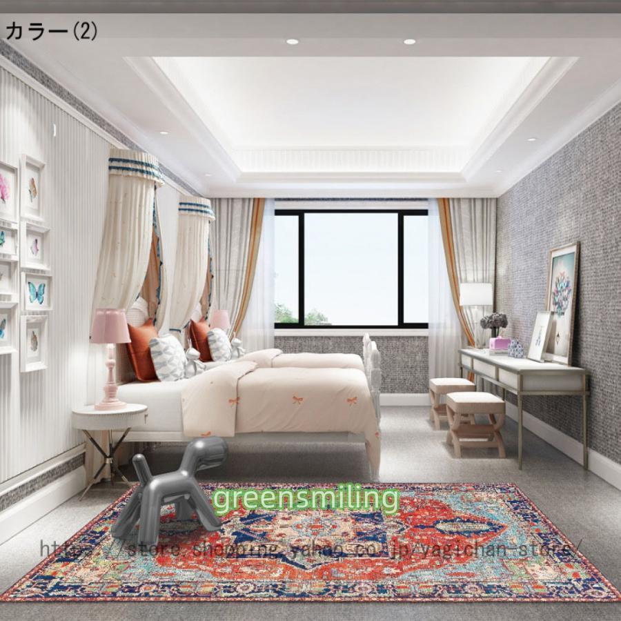 ラグマット　カーペット　絨毯　タフティング　インテリア ラグ　マット　家具 ラグ マット ラグマット カーペット ダイニングラグ ヴィンテージ はっ