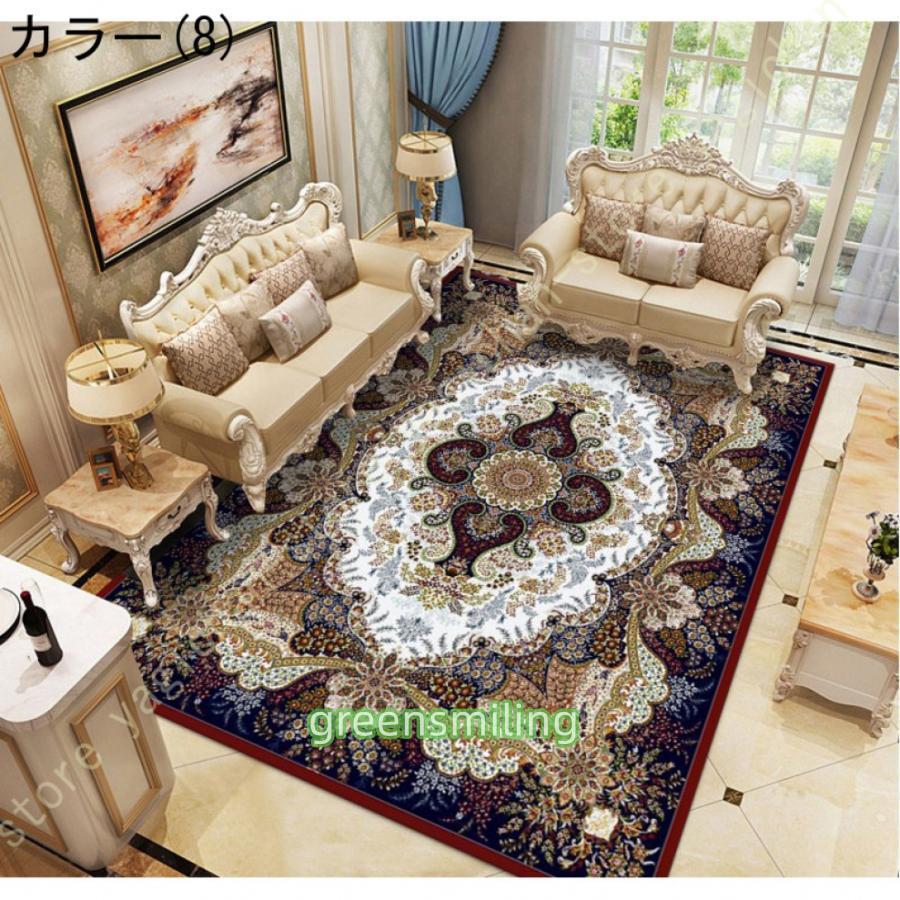 絨毯 長方形 ペルシャ風 ラグ カーペット 2畳 ラグマット