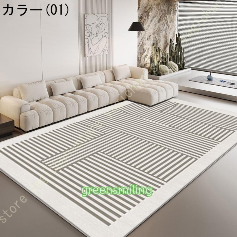 大きいサイズ カーペット じゅうたん ラグ マット 敷物 洗える 長方形
