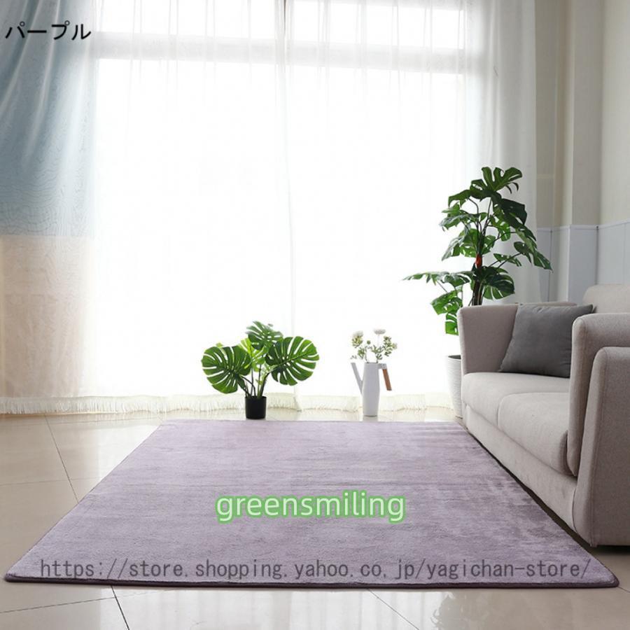 ラグ カーペット フランネル 200*300cm 6畳 防音 抗菌 防ダニ 滑り止め
