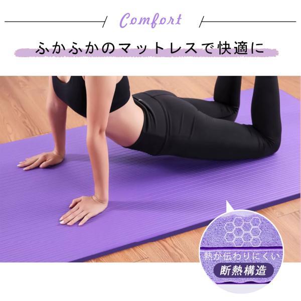 ヨガマット 15mm トレーニングマット 収納袋付き ヨガ ピラティス