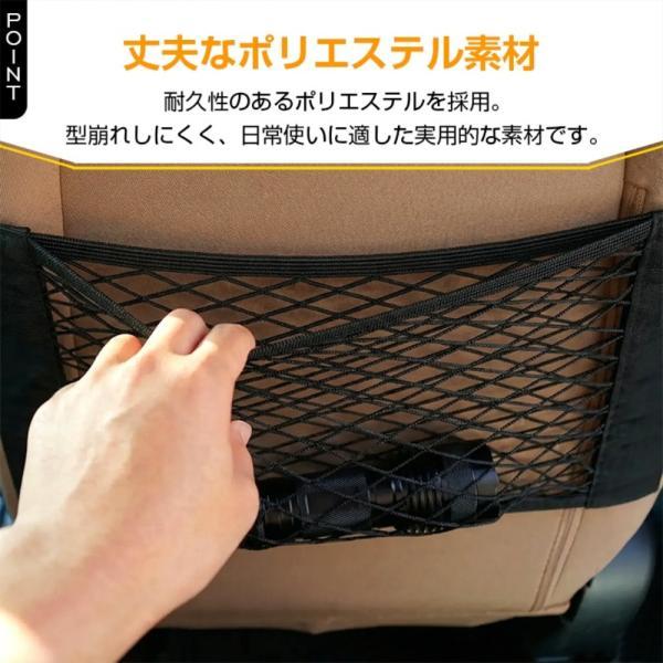 収納ネット 車 メッシュポケット 車内 荷物固定ネット 37.5×25cm 貼る